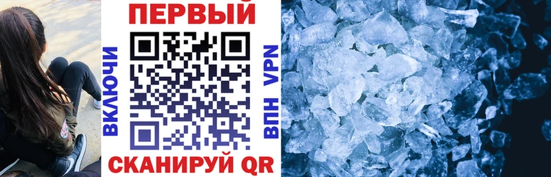 АМФЕТАМИН VHQ  Купить где  Мытищи 