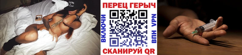 Героин хмурый  Купить закладки  Мытищи 