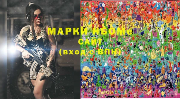 кокаин Михайловск