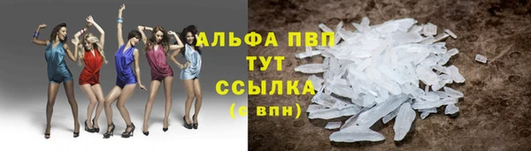 мефедрон VHQ Наволоки