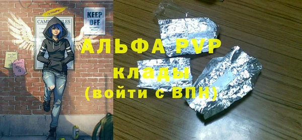 кокаин Михайловск