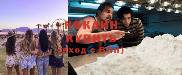 кокаин Михайловск