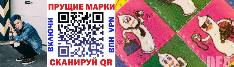 Купить  Мытищи  Марки NBOMe 1,5мг 